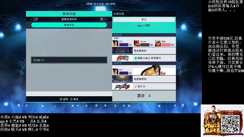 【格斗游戏】战神_河池VR的精彩时刻 20220419 09点场