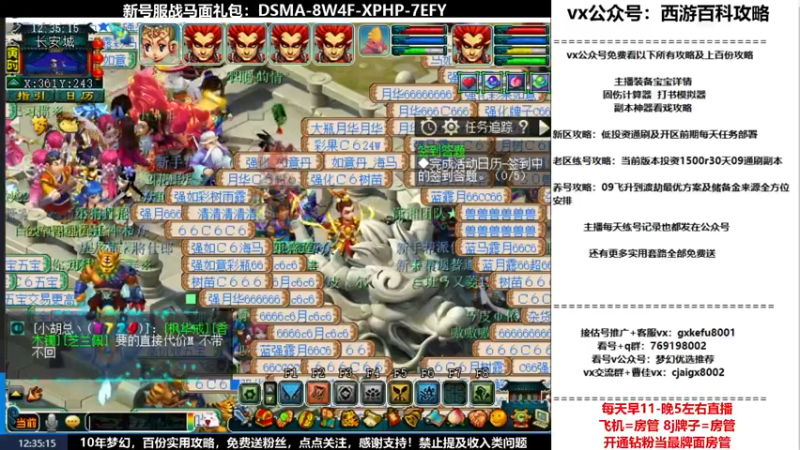 【2022-04-19 12点场】oo冠希oo：新区观沧海4wdpt细节玩法