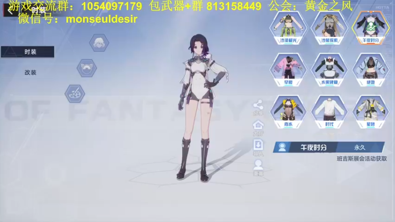 【2022-04-19 15点场】garigari：咖喱-看维拉！测蕾贝结算dot伤害
