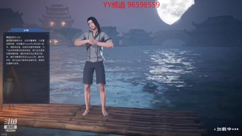 【2022-04-15 14点场】丶赌肾哥：太荒初境/宗门无神绝宫 pve