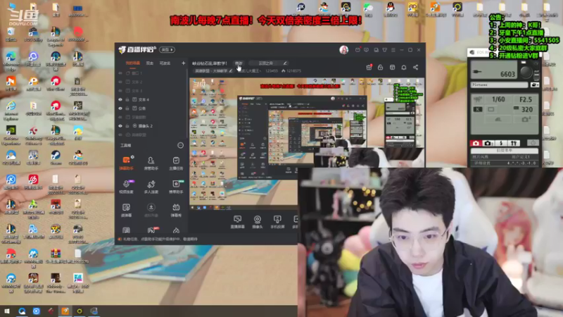 【2022-04-19 13点场】南波儿大魔王丶：美好的一天开始啦~！