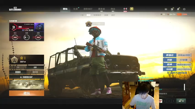 【2022-04-16 19点场】17小鬼丷：【打脚小子】场均10倒技术主播