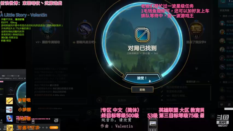 【2022-04-18 21点场】東雲暗夜Ay武藤遊戯Yugi：要在教育网打排位 デュエル