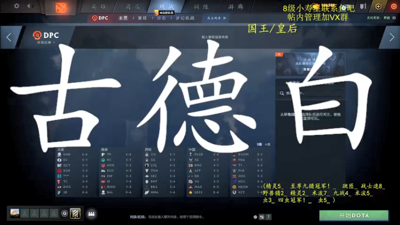 【2022-04-19 09点场】ZippO宝哥：健康哥上线！！！