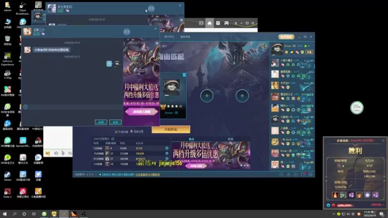 【2022-04-19 11点场】肖璐s：主播竟然在乱秀