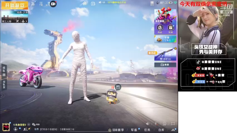 【2022-04-19 20点场】詹壹壹：【新赛季带粉】扫码上车 有车位