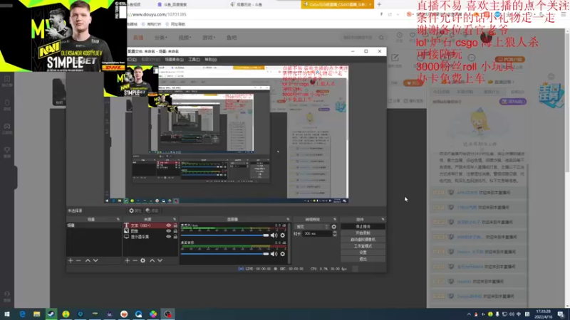 【2022-04-16 17点场】CsGo马马怪：完美平台可上车