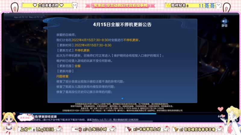 【2022-04-19 20点场】雷小婷丶：Vx带粉~上车吗~