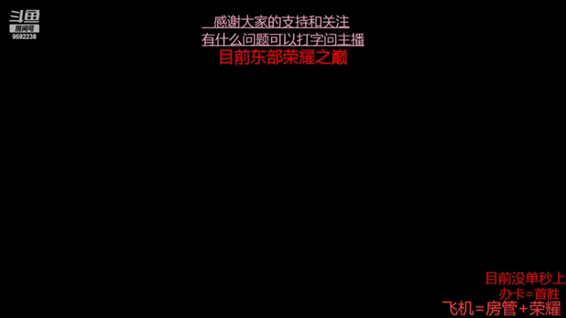 【2022-04-18 20点场】超神和纱QAQ：新赛季/秒上号/首胜