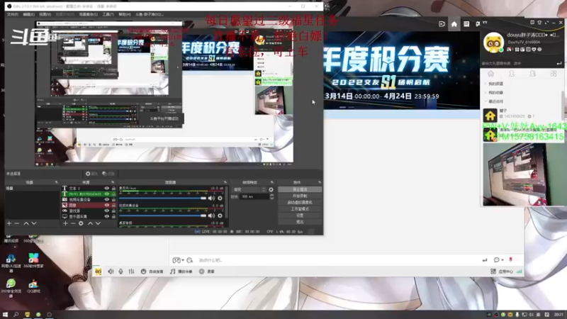 【2022-04-18 20点场】胖子涛0327：18岁FPS天才少年新赛季冲鸭