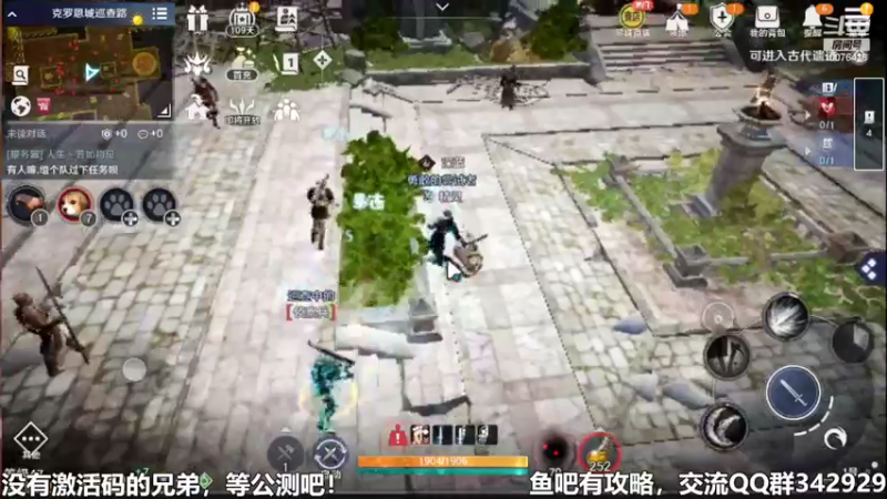 【2022-04-14 14点场】永恒YonHen：先遣服，抢先体验