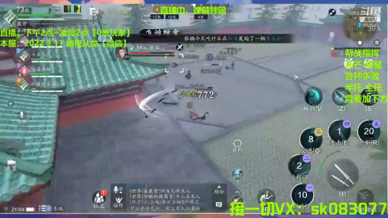 【2022-04-17 21点场】正义使者七夜夜：神威太白真武，距离你0.3km~