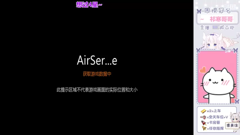 【2022-04-18 19点场】冉山炮：冉妹妹叫你打游戏啦~