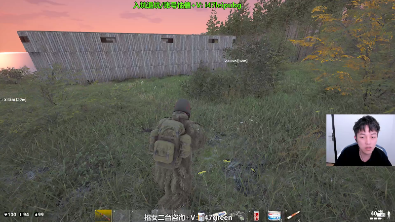 【热门游戏】47号Gamer的精彩时刻 20220419 19点场