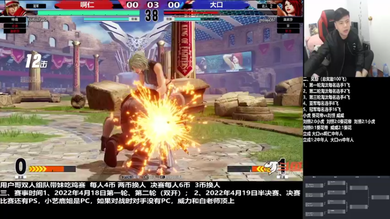 【2022-04-18 22点场】游天堂：小孩曾卓君：15组队赛