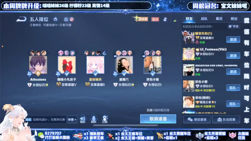 【2022-04-18 23点场】绪伦gg：绪伦：全英雄双系统解决一切上分问题！