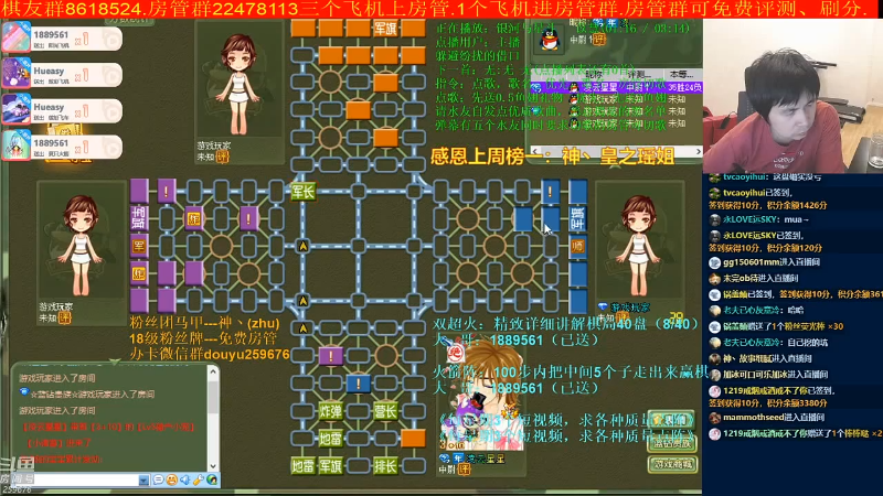 【四国军棋】神机小诸葛的精彩时刻 20220419 08点场