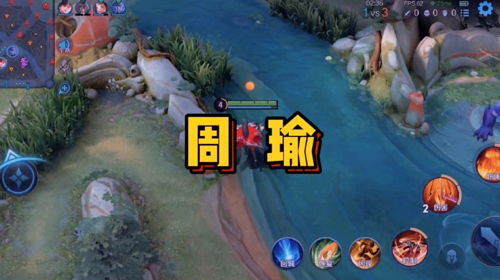 周瑜和小乔的爱情故事～