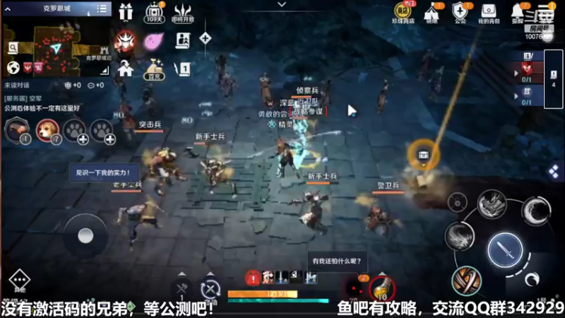 【2022-04-14 20点场】永恒YonHen：先遣服，抢先体验