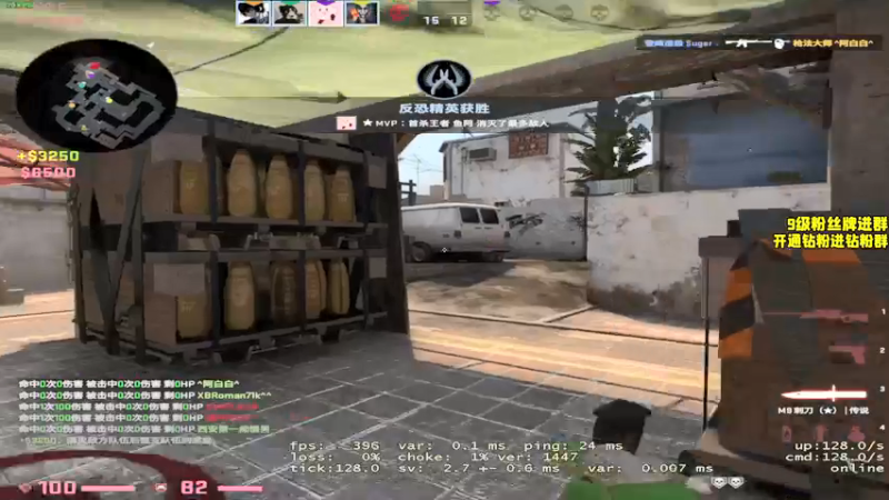 【2022-04-19 00点场】三酒OuO：斗鱼劳模の聊天室^^