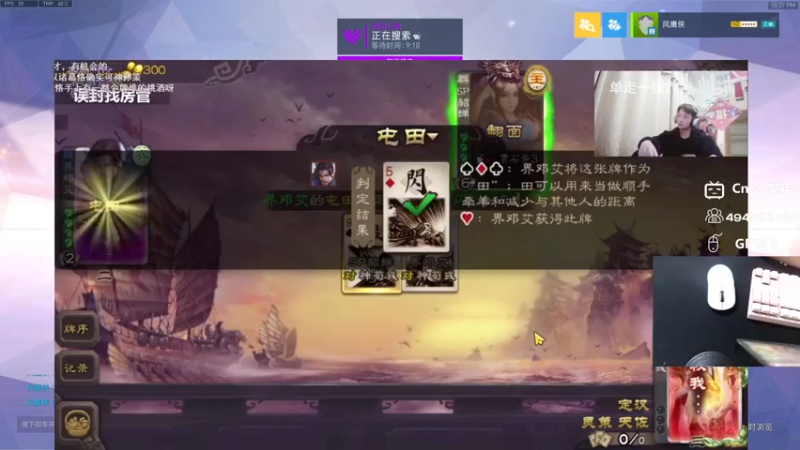 【2022-04-19 22点场】Cnzlike：『Cnzlike』源氏秒刀流！