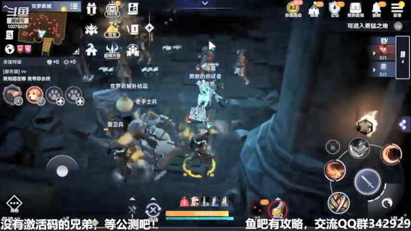 【2022-04-16 18点场】永恒YonHen：先遣服，抢先体验