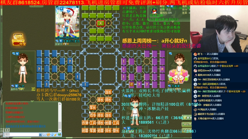 【四国军棋】神机小诸葛的精彩时刻 20220419 00点场