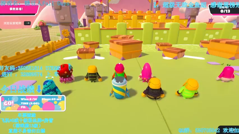 【2022-04-16 21点场】我最强阿啊啊：【光头强丨糖豆人】他日若随凌云志