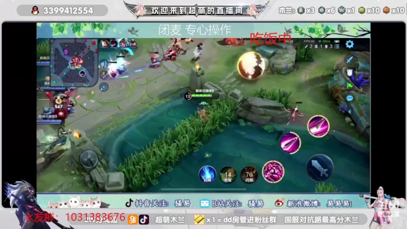 【2022-04-17 21点场】超萌木兰：新赛季巅峰赛开冲 695