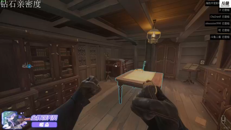 【2022-04-17 22点场】李白白Oo：李白 【钻粉2.5+4倍亲密度】