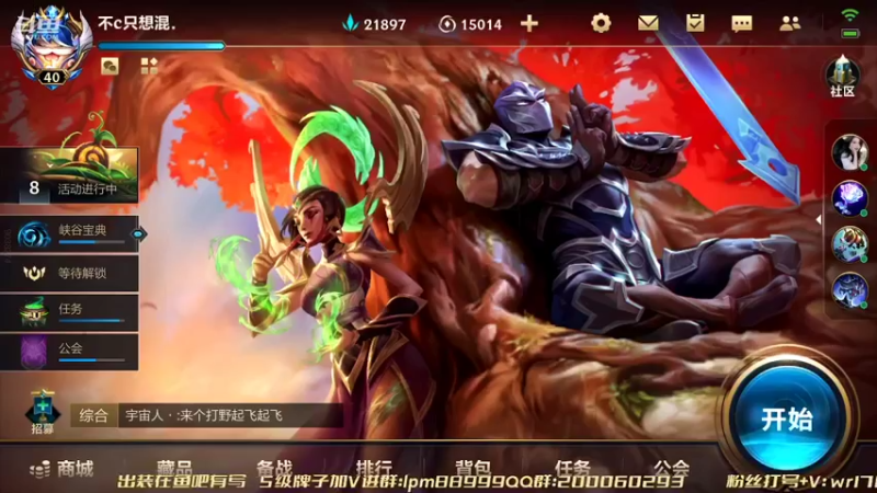 【2022-04-18 17点场】若念king：单排千分折磨局  第一VI