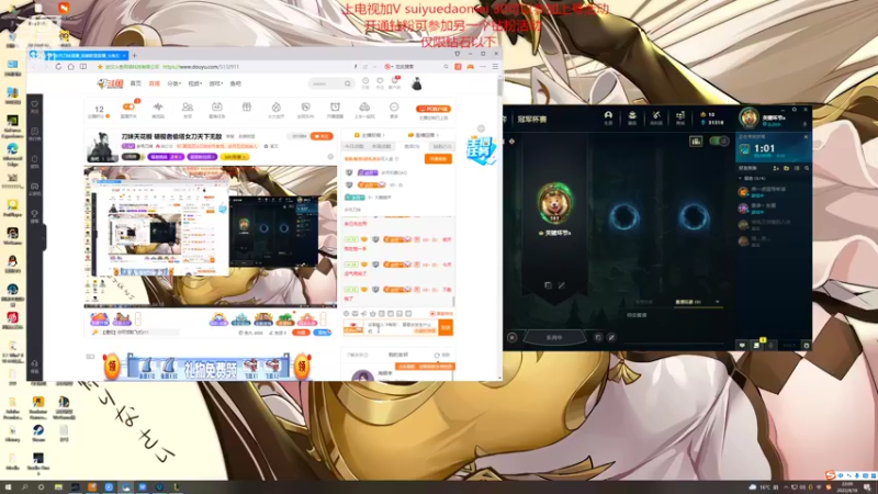 【2022-04-18 22点场】岁月刀妹：刀妹天花板 破舰者偷塔女刀天下无敌