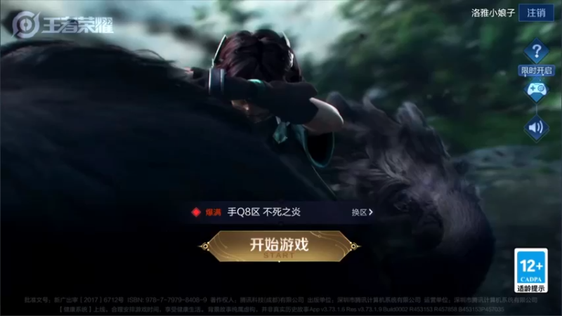 【2022-04-19 15点场】渝万rain：新辅助桑启最强出装玩法教学！！