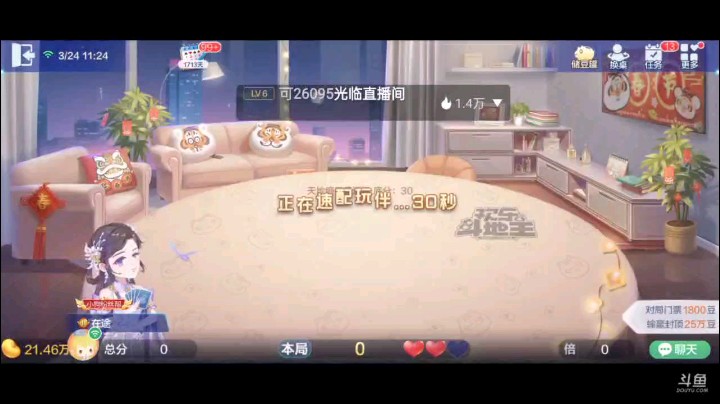 0324特辑，骗炸小王子不是白叫的，起手牌就不错，换牌结果换了一个大王，两家不抢补的马马虎虎，开局三带一目的直接仨2回收骗炸，这两手的假装犹豫骗封顶了
