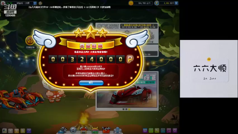 【2022-04-18 21点场】Fs丶六六大顺：队练~~~gogogo