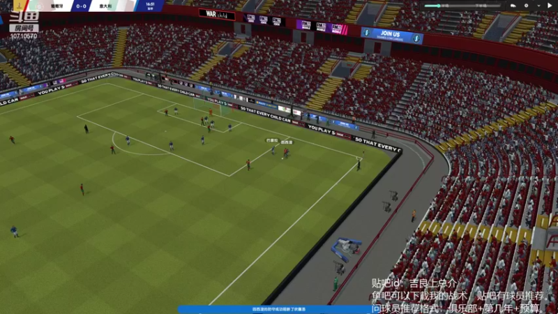 【2022-04-19 17点场】吉良上总介：英超利兹联！第二赛季，冲击欧冠！