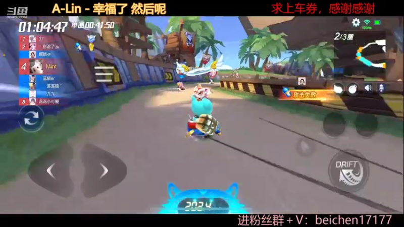 【2022-04-18 23点场】落叶Bm：谢谢霭霭27级粉丝牌，撒花