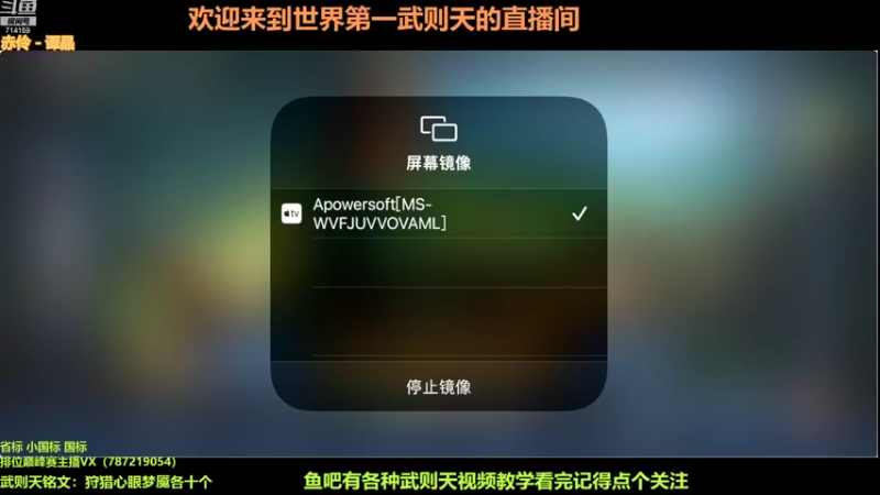 【2022-04-15 12点场】墨大郎：世界第一武则天