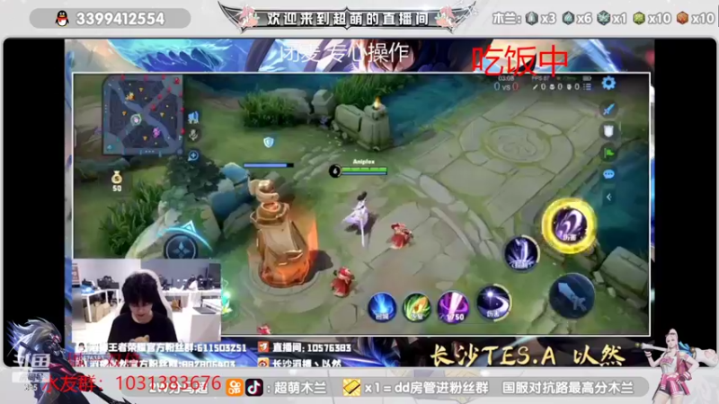 【2022-04-18 20点场】超萌木兰：巅峰前十冲第一 695