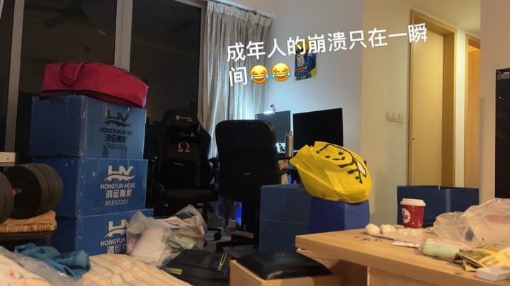 搬家