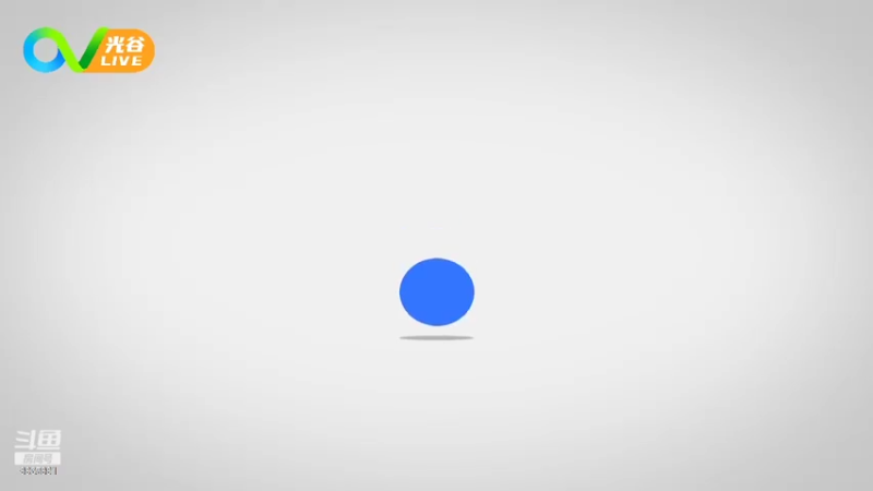 【2022-04-19 12点场】光谷LIVE：一起打造科学、追光、向往之城！