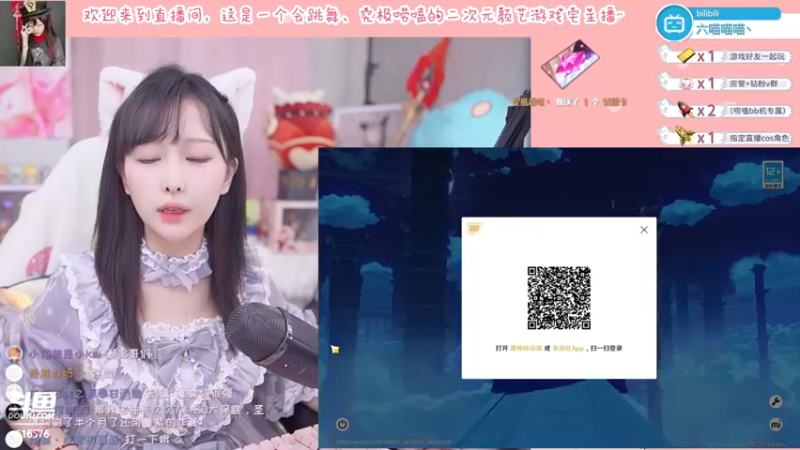 【2022-04-18 22点场】六喵喵喵丶：【萌新必看】喵的下饭日常~