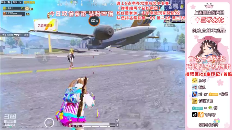【2022-04-17 09点场】可可昕ohh：【甜嗓少女音】一局一场恋爱~