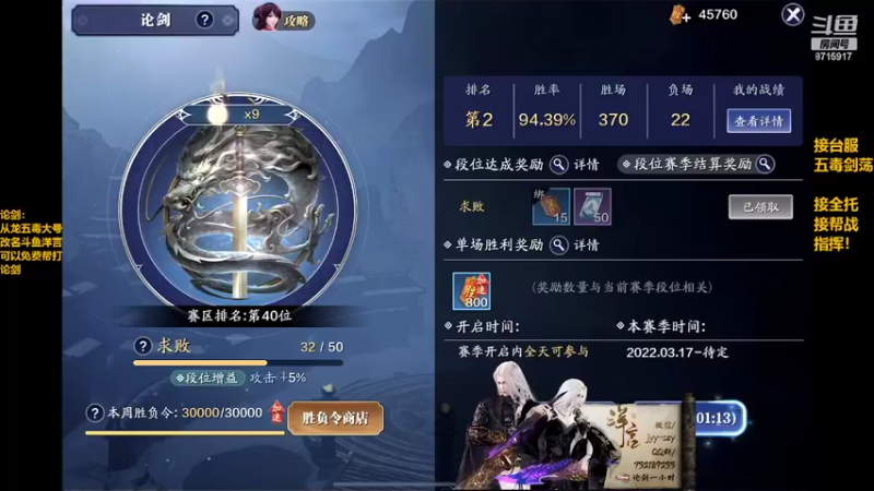 【2022-04-18 23点场】洋言呀呀呀：qq区【鹭点烟丁】冲！