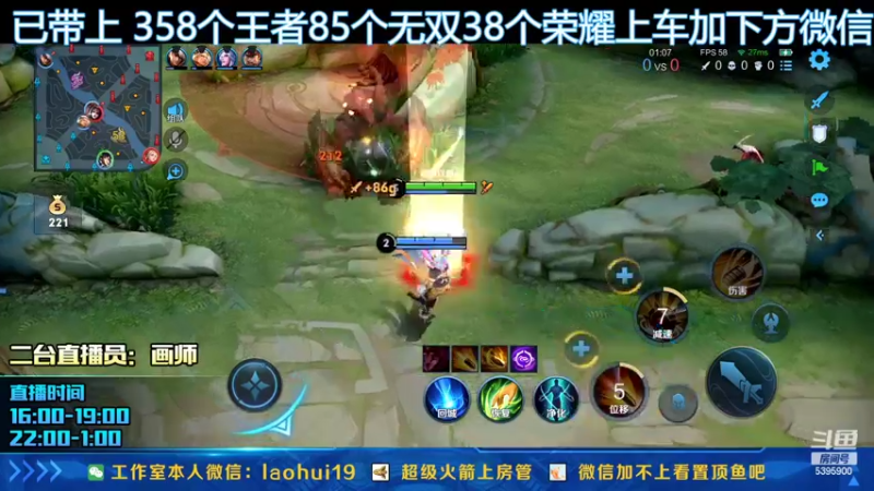 【2022-04-19 18点场】A老回：瞬杀流孙尚香带粉一枪秒杀一切！