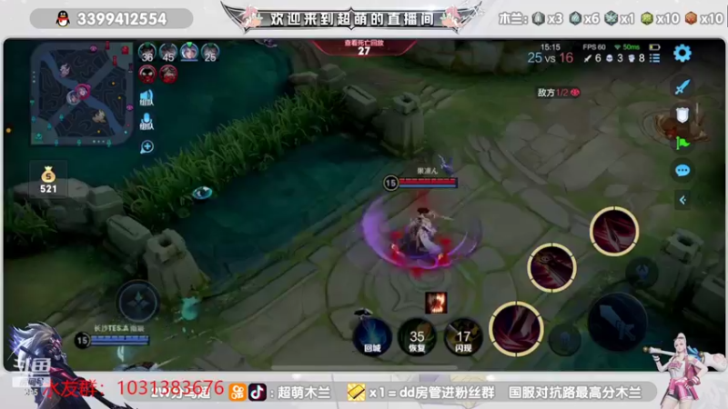 【2022-04-19 01点场】超萌木兰：巅峰前十冲第一 695