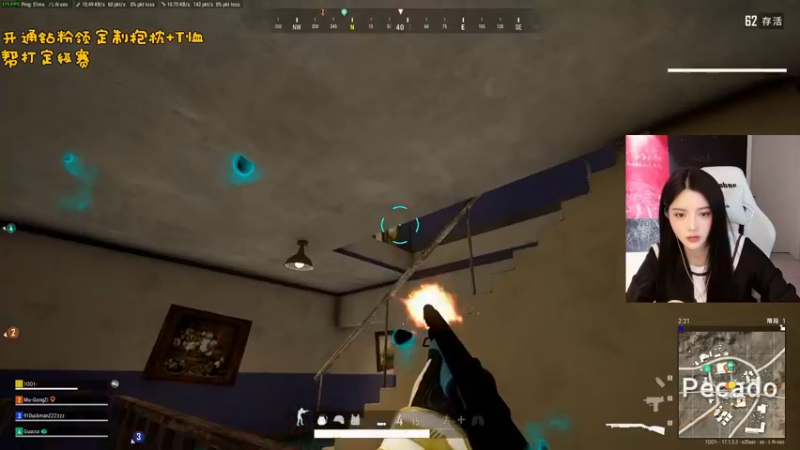 【2022-04-19 19点场】野生小师妹：PUBG身法小天才