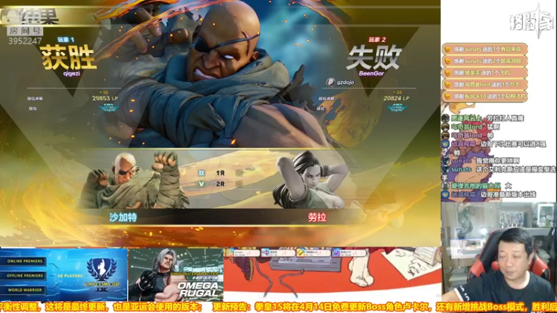 【2022-04-18 16点场】边哥BeenGor：下午茶时段~房管草总点播