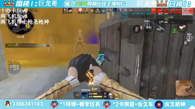 【2022-04-17 09点场】一哲丶：进来的是帅哥一起上分赶快来