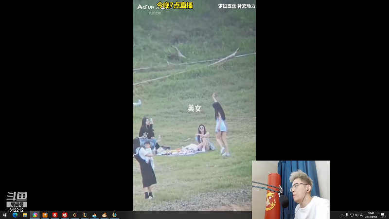 我在斗鱼看智勋勋勋勋直播英雄联盟